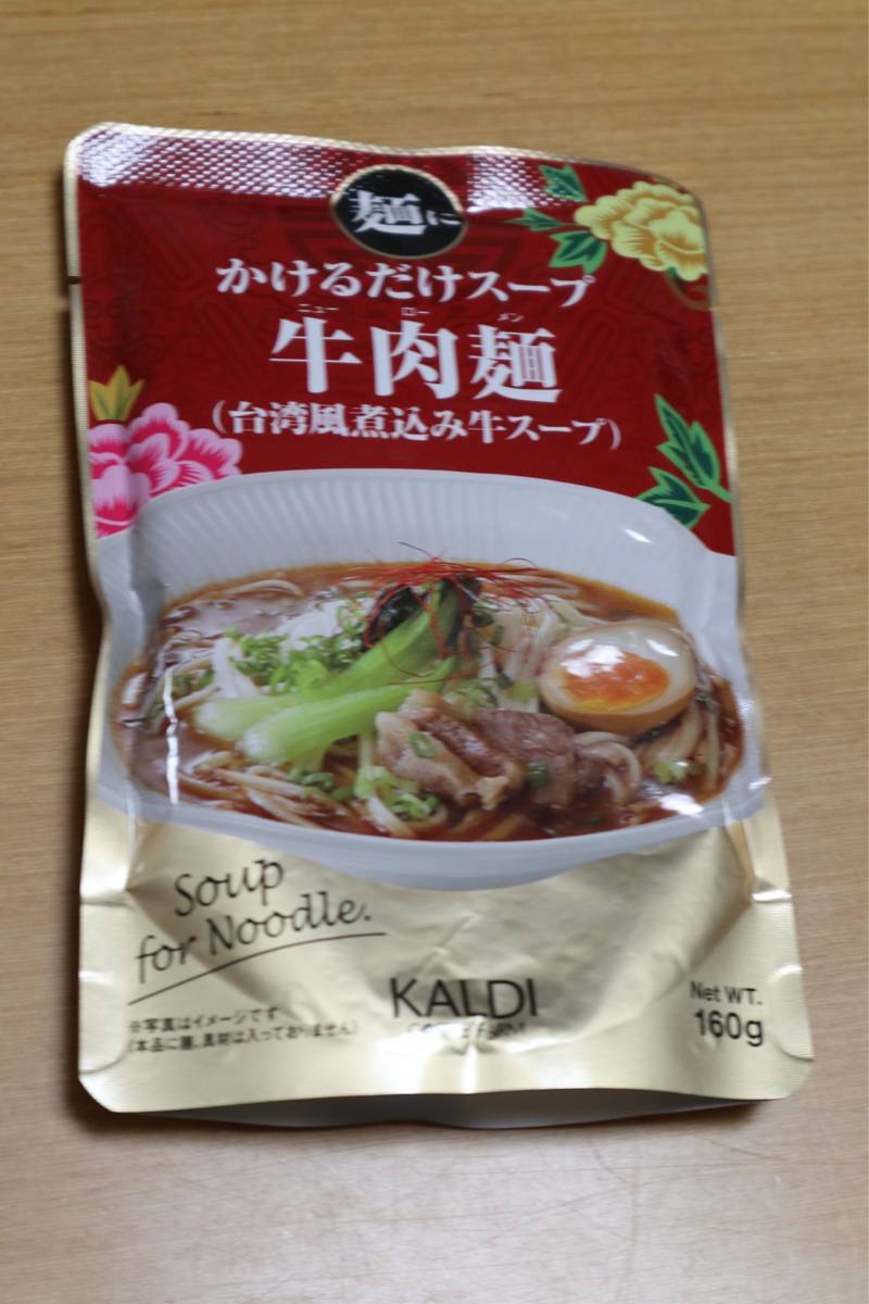 f:id:taberunodaisuki:20190407074928j:plain f:id:taberunodaisuki:20190407074928j:plain