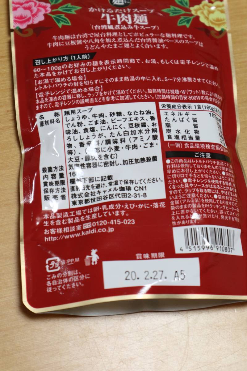 f:id:taberunodaisuki:20190407074948j:plain f:id:taberunodaisuki:20190407074948j:plain