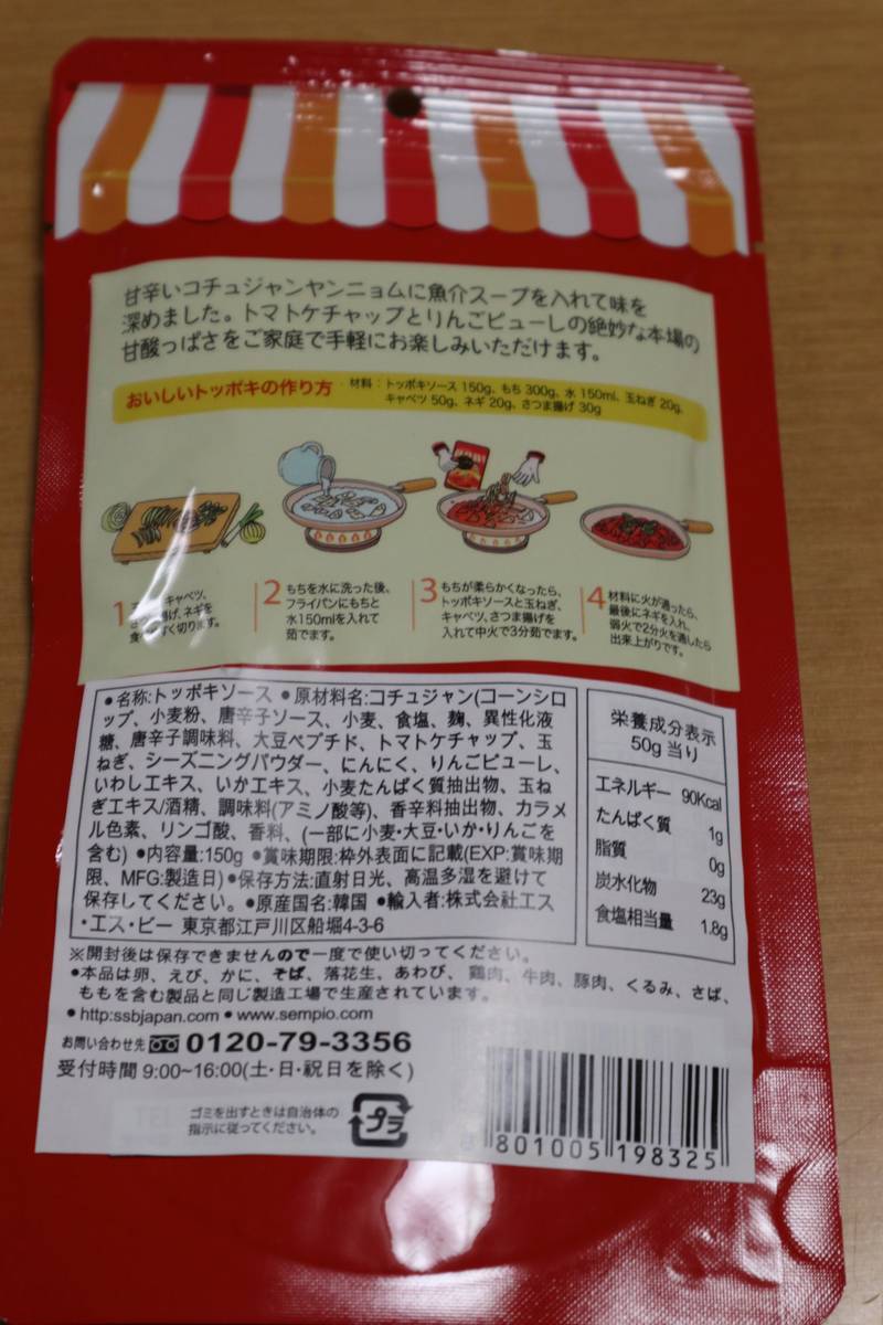 f:id:taberunodaisuki:20190407075652j:plain f:id:taberunodaisuki:20190407075652j:plain