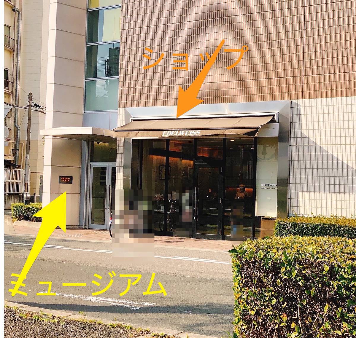 f:id:taberunodaisuki:20190407092235j:plain