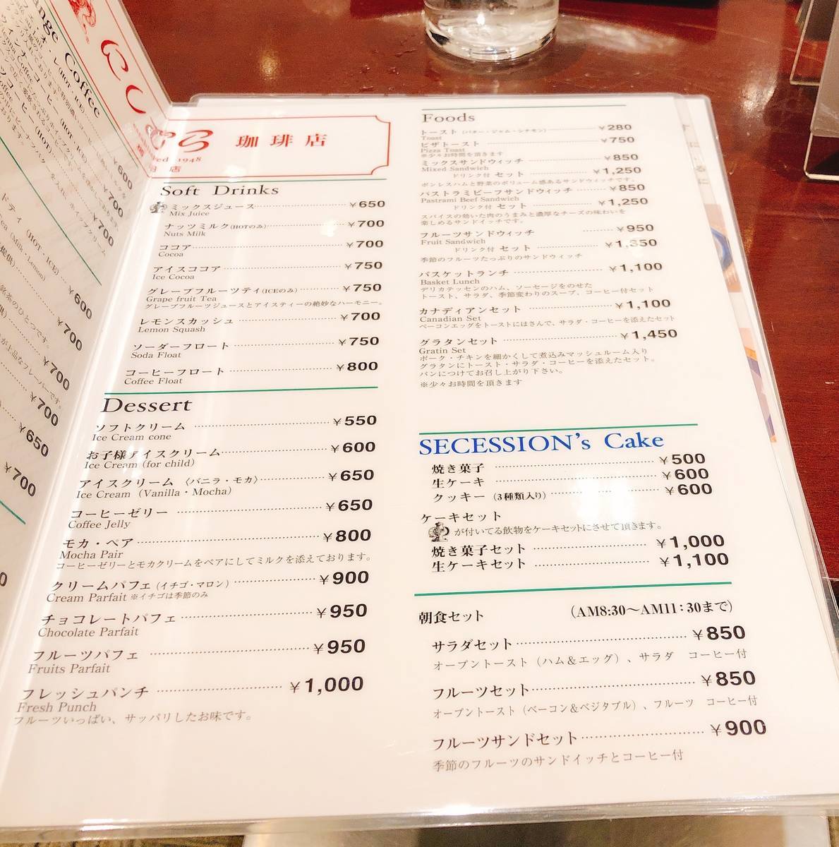f:id:taberunodaisuki:20190407092312j:plain f:id:taberunodaisuki:20190407092312j:plain