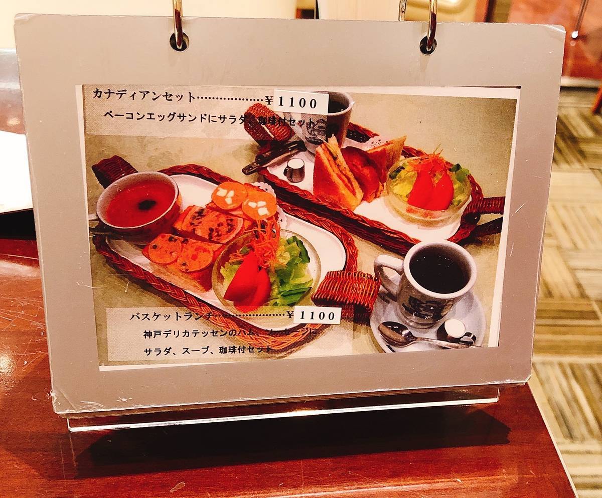 f:id:taberunodaisuki:20190407092357j:plain f:id:taberunodaisuki:20190407092357j:plain