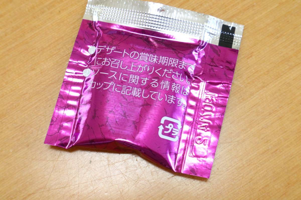 f:id:taberunodaisuki:20190407104020j:plain f:id:taberunodaisuki:20190407104020j:plain