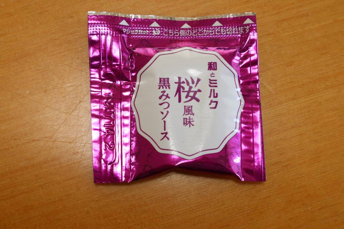 f:id:taberunodaisuki:20190407104028j:plain f:id:taberunodaisuki:20190407104028j:plain