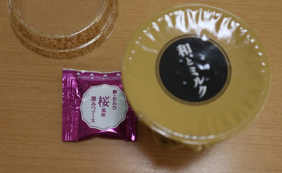 f:id:taberunodaisuki:20190407104211j:plain f:id:taberunodaisuki:20190407104211j:plain