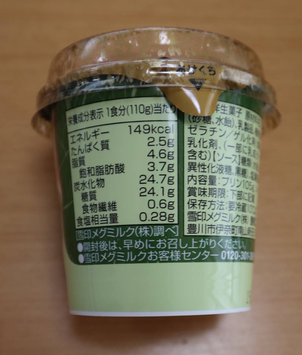f:id:taberunodaisuki:20190407104218j:plain f:id:taberunodaisuki:20190407104218j:plain