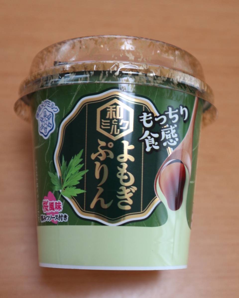 f:id:taberunodaisuki:20190407104224j:plain f:id:taberunodaisuki:20190407104224j:plain