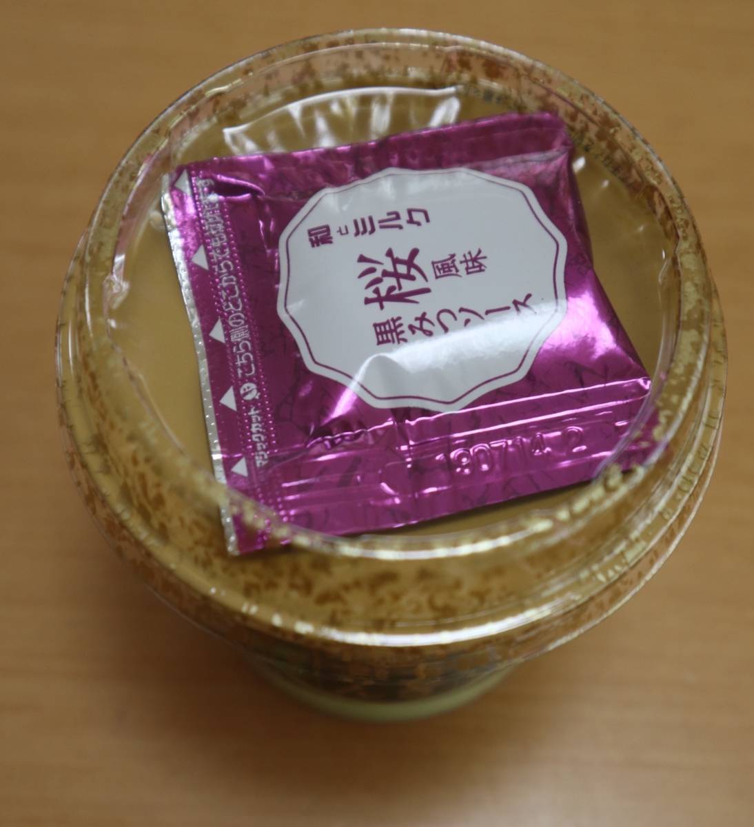 f:id:taberunodaisuki:20190407104230j:plain f:id:taberunodaisuki:20190407104230j:plain