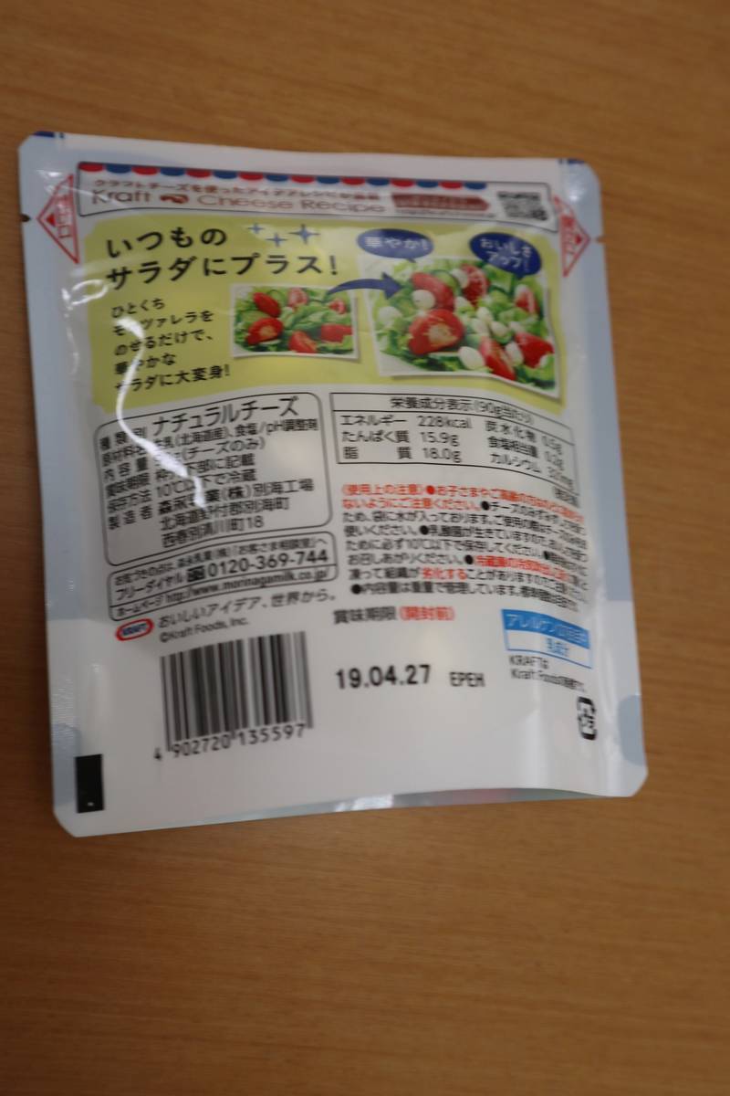 f:id:taberunodaisuki:20190407104235j:plain f:id:taberunodaisuki:20190407104235j:plain