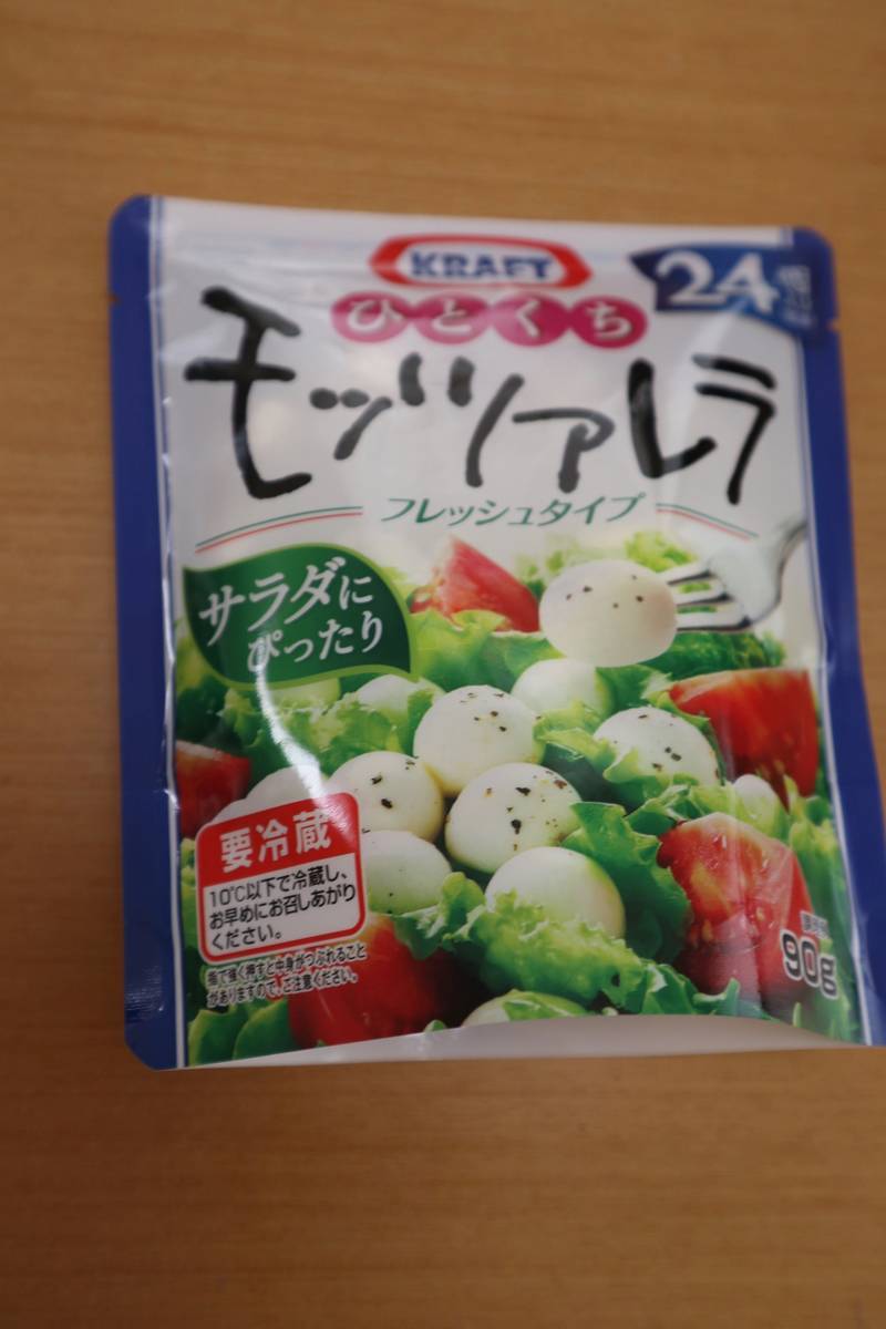 f:id:taberunodaisuki:20190407104243j:plain f:id:taberunodaisuki:20190407104243j:plain