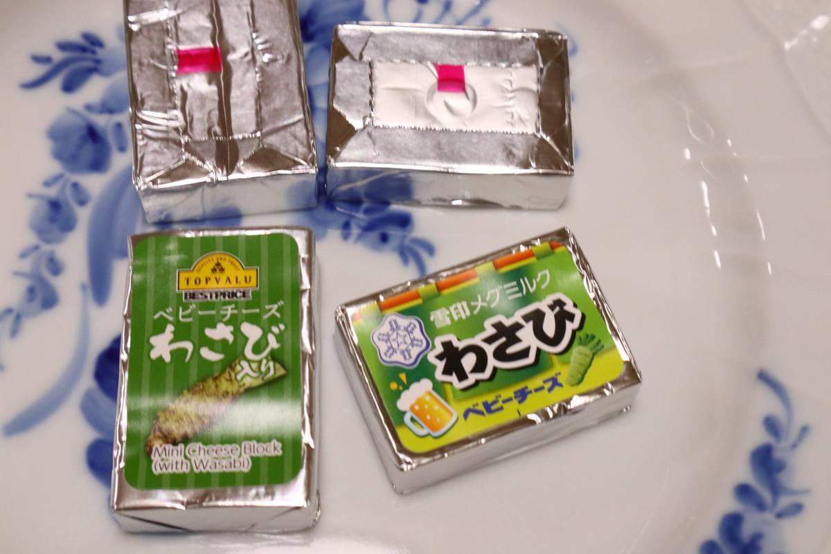 f:id:taberunodaisuki:20190407104507j:plain f:id:taberunodaisuki:20190407104507j:plain