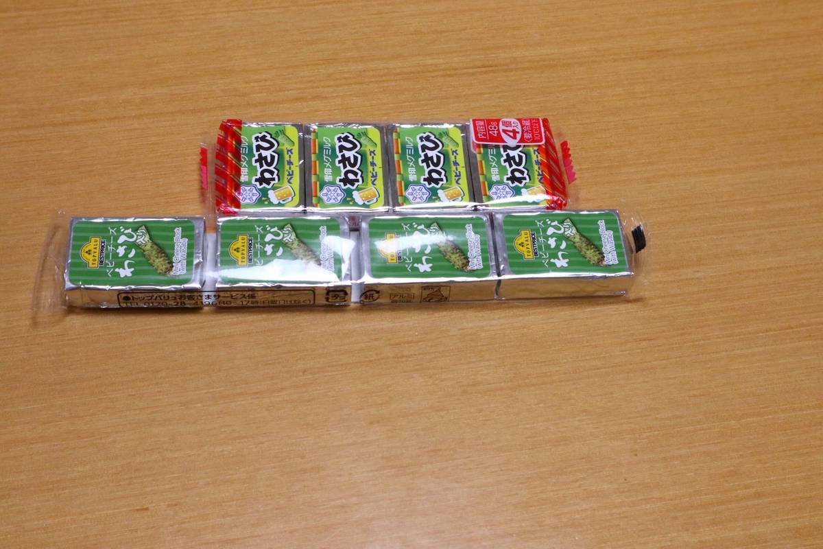 f:id:taberunodaisuki:20190407104516j:plain f:id:taberunodaisuki:20190407104516j:plain