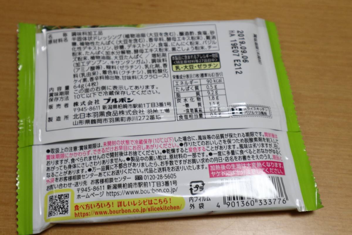 f:id:taberunodaisuki:20190407104714j:plain f:id:taberunodaisuki:20190407104714j:plain