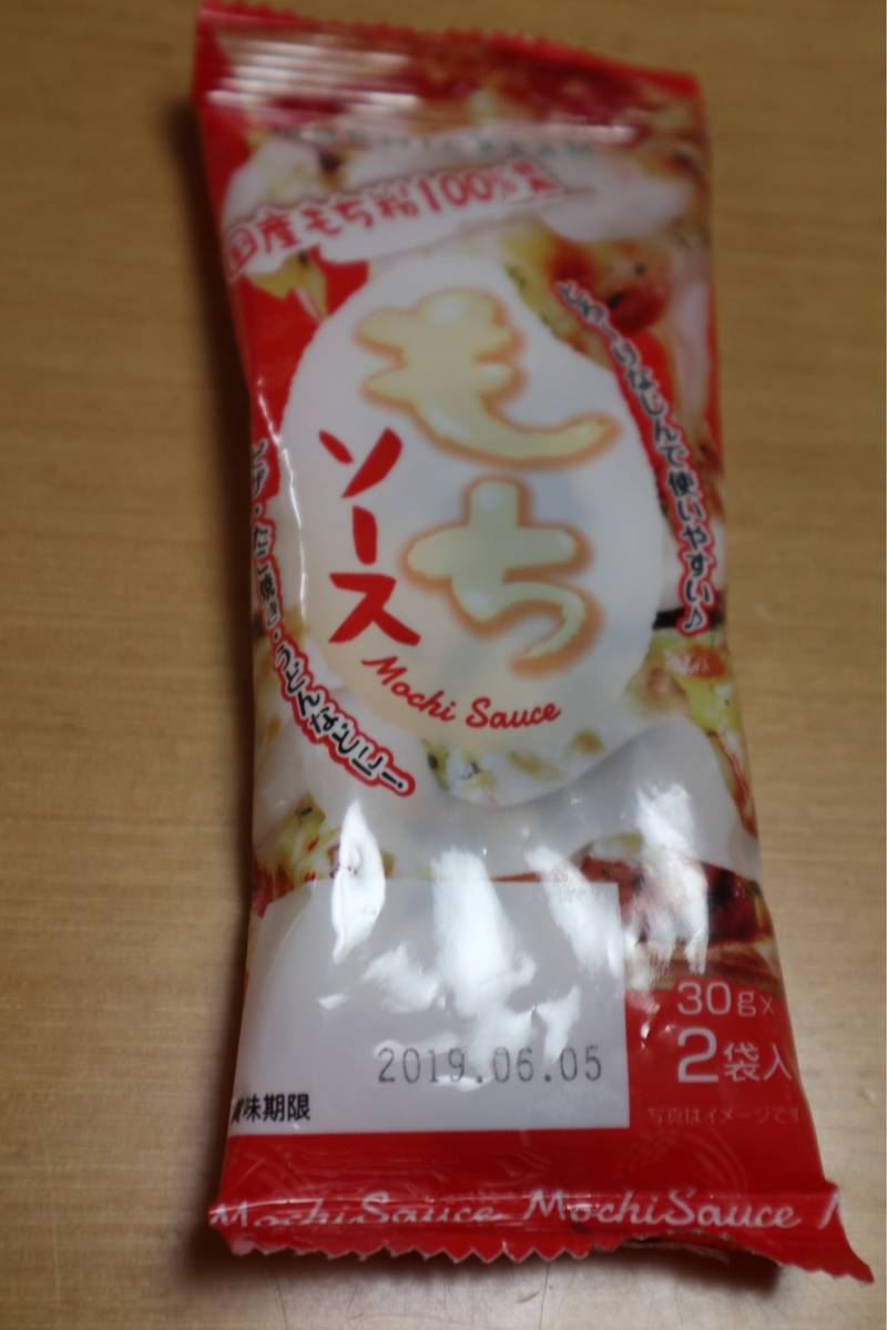 f:id:taberunodaisuki:20190407104740j:plain f:id:taberunodaisuki:20190407104740j:plain