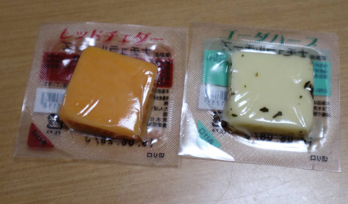 f:id:taberunodaisuki:20190407104750j:plain f:id:taberunodaisuki:20190407104750j:plain