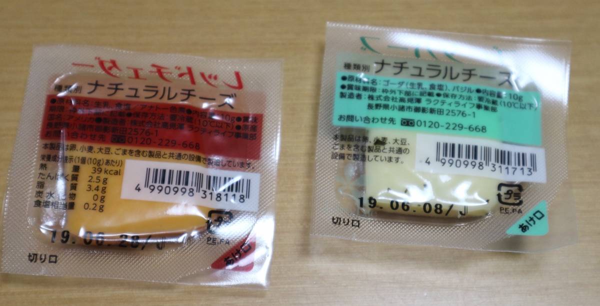 f:id:taberunodaisuki:20190407104755j:plain f:id:taberunodaisuki:20190407104755j:plain