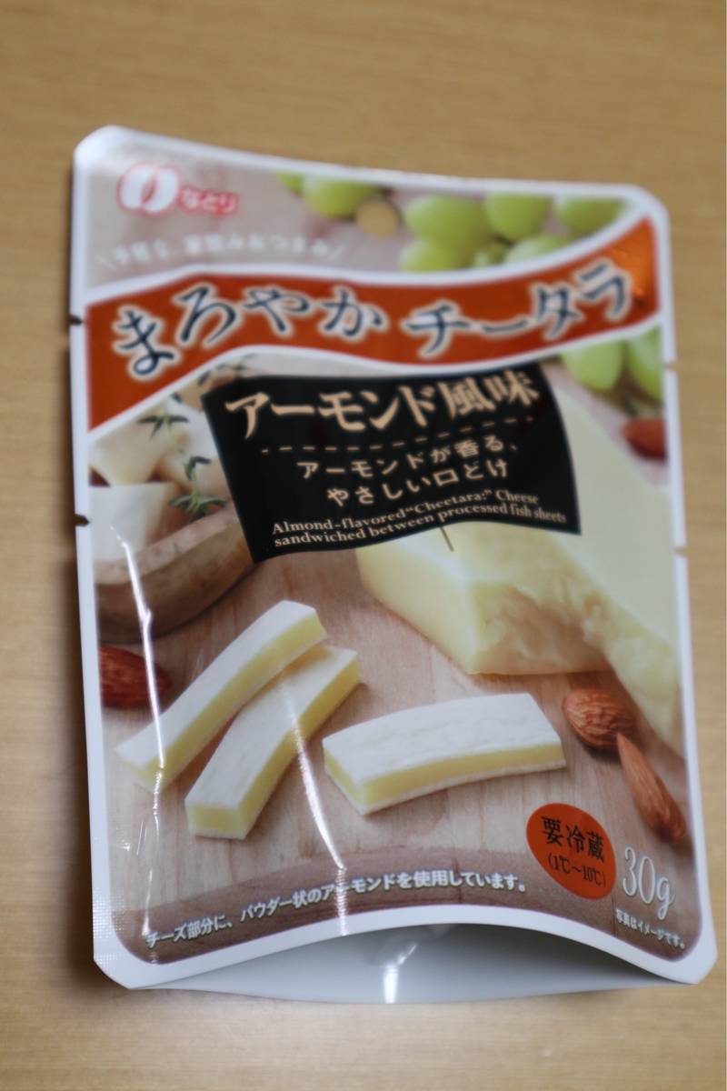 f:id:taberunodaisuki:20190407104812j:plain f:id:taberunodaisuki:20190407104812j:plain