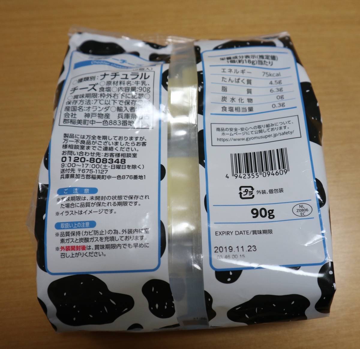f:id:taberunodaisuki:20190407104819j:plain f:id:taberunodaisuki:20190407104819j:plain
