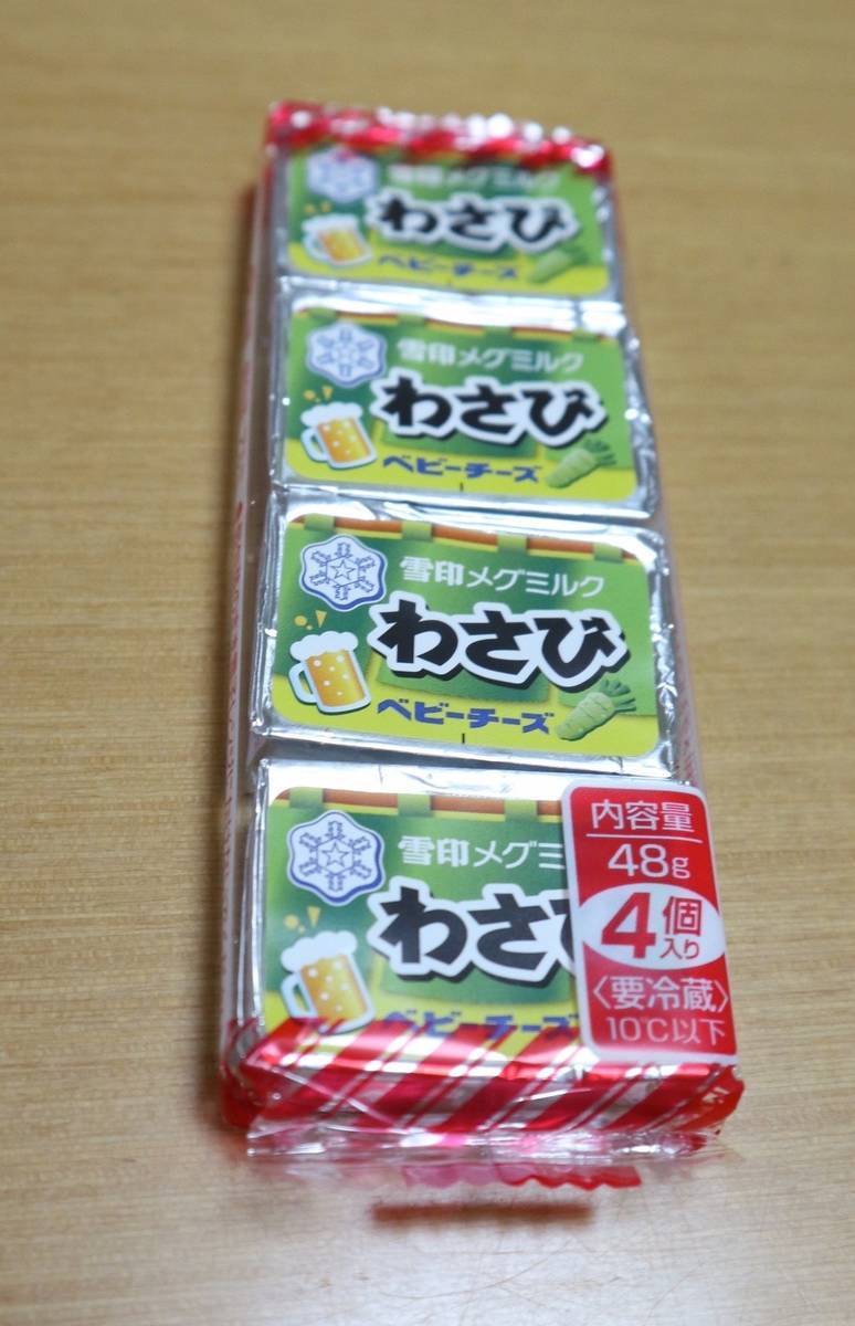 f:id:taberunodaisuki:20190407104850j:plain f:id:taberunodaisuki:20190407104850j:plain