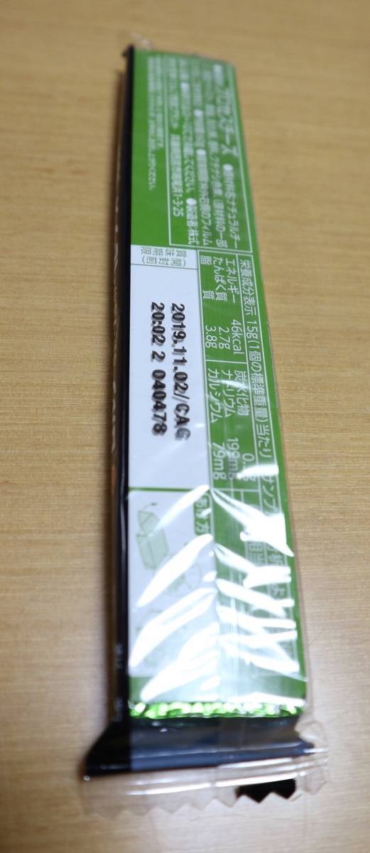 f:id:taberunodaisuki:20190407104855j:plain f:id:taberunodaisuki:20190407104855j:plain