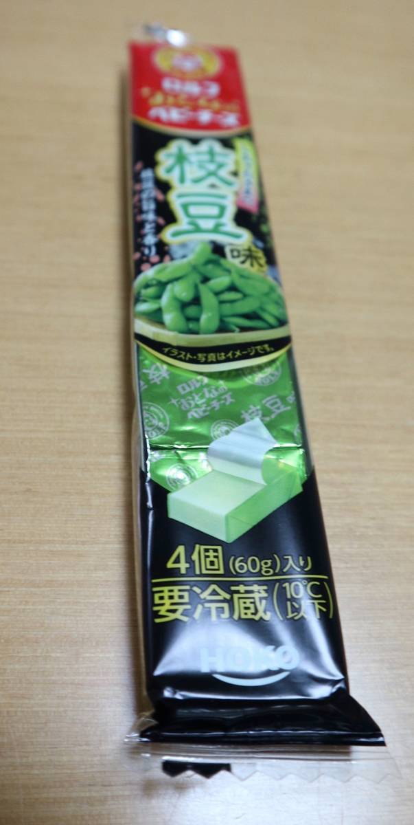 f:id:taberunodaisuki:20190407104901j:plain f:id:taberunodaisuki:20190407104901j:plain