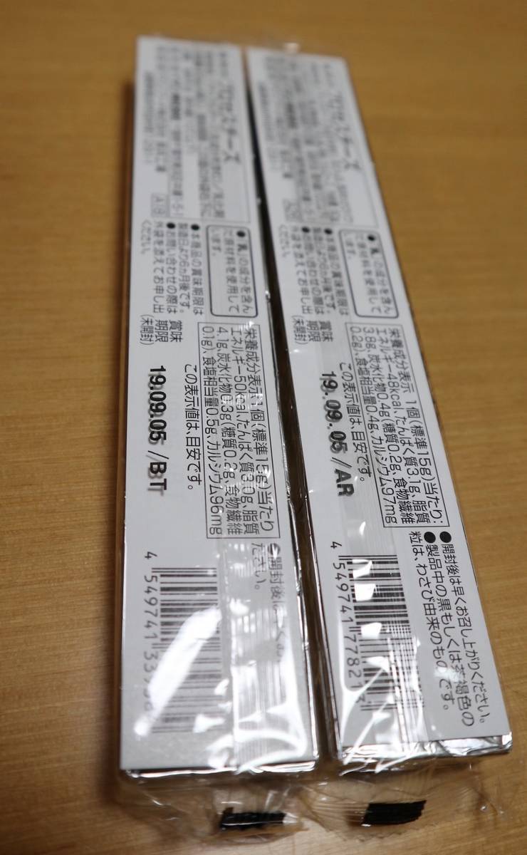 f:id:taberunodaisuki:20190407104907j:plain f:id:taberunodaisuki:20190407104907j:plain