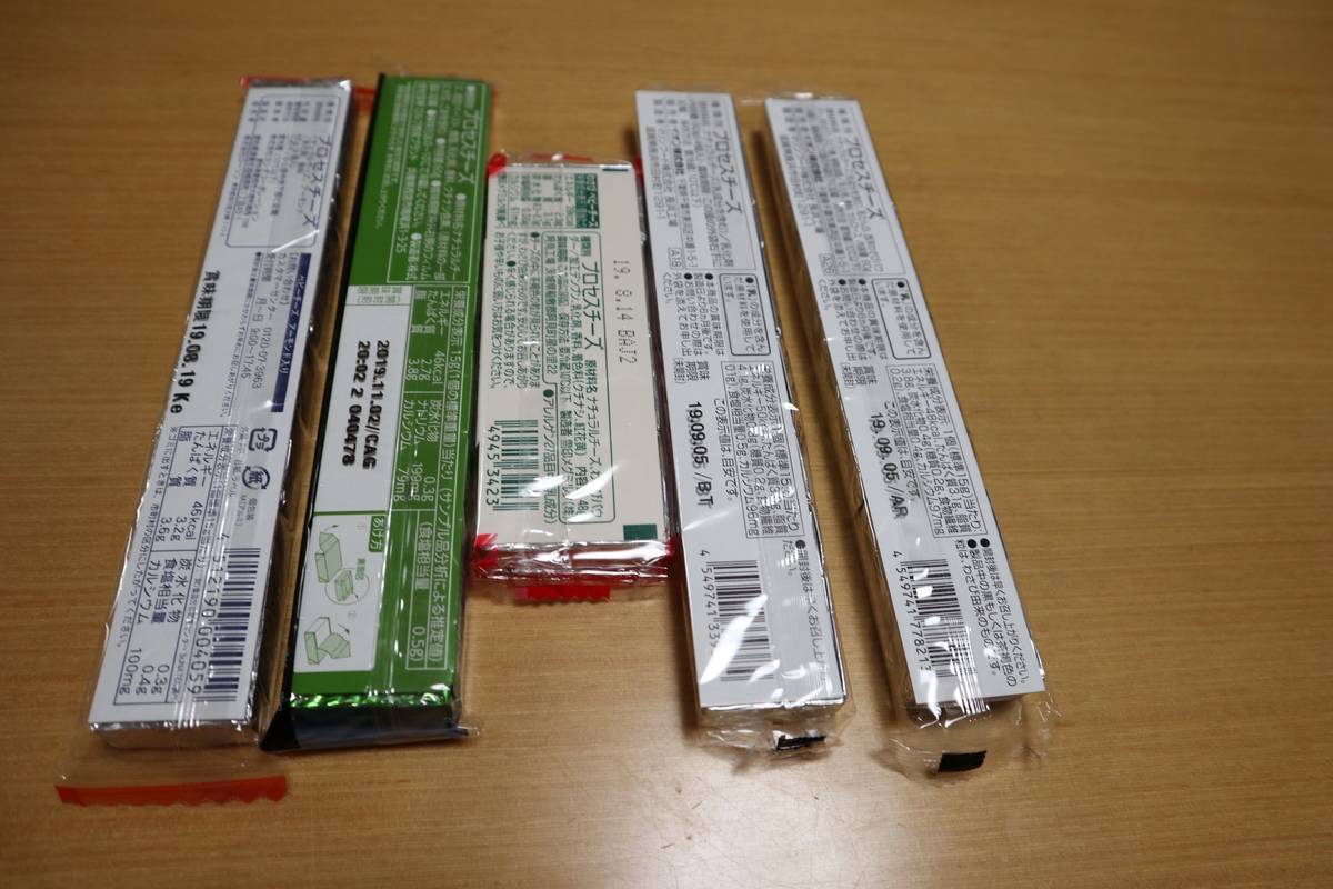 f:id:taberunodaisuki:20190407104920j:plain f:id:taberunodaisuki:20190407104920j:plain