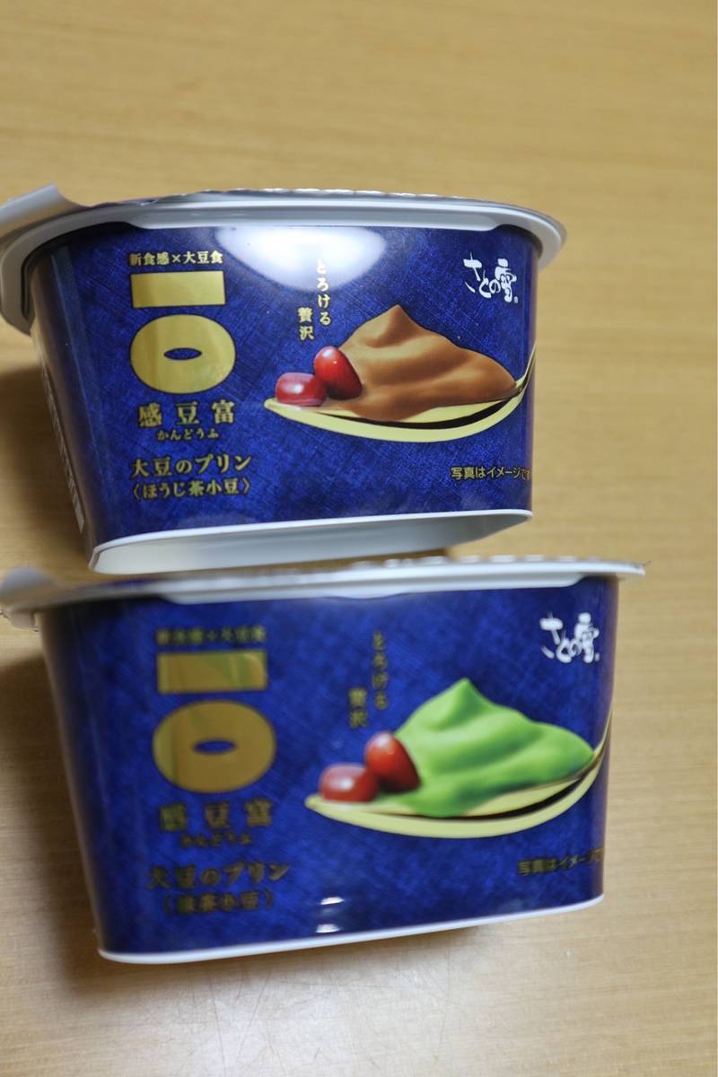 f:id:taberunodaisuki:20190407104945j:plain f:id:taberunodaisuki:20190407104945j:plain