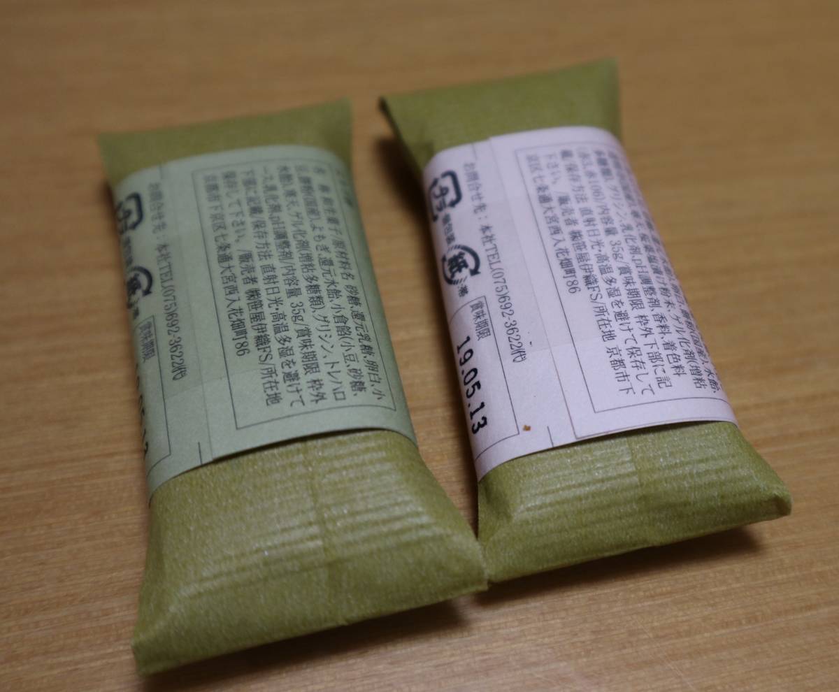 f:id:taberunodaisuki:20190407105000j:plain f:id:taberunodaisuki:20190407105000j:plain