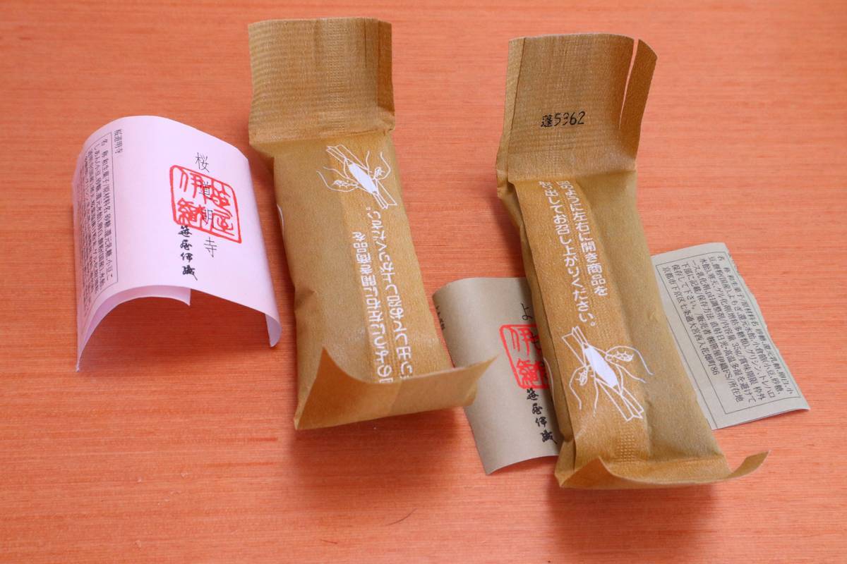 f:id:taberunodaisuki:20190414084723j:plain f:id:taberunodaisuki:20190414084723j:plain