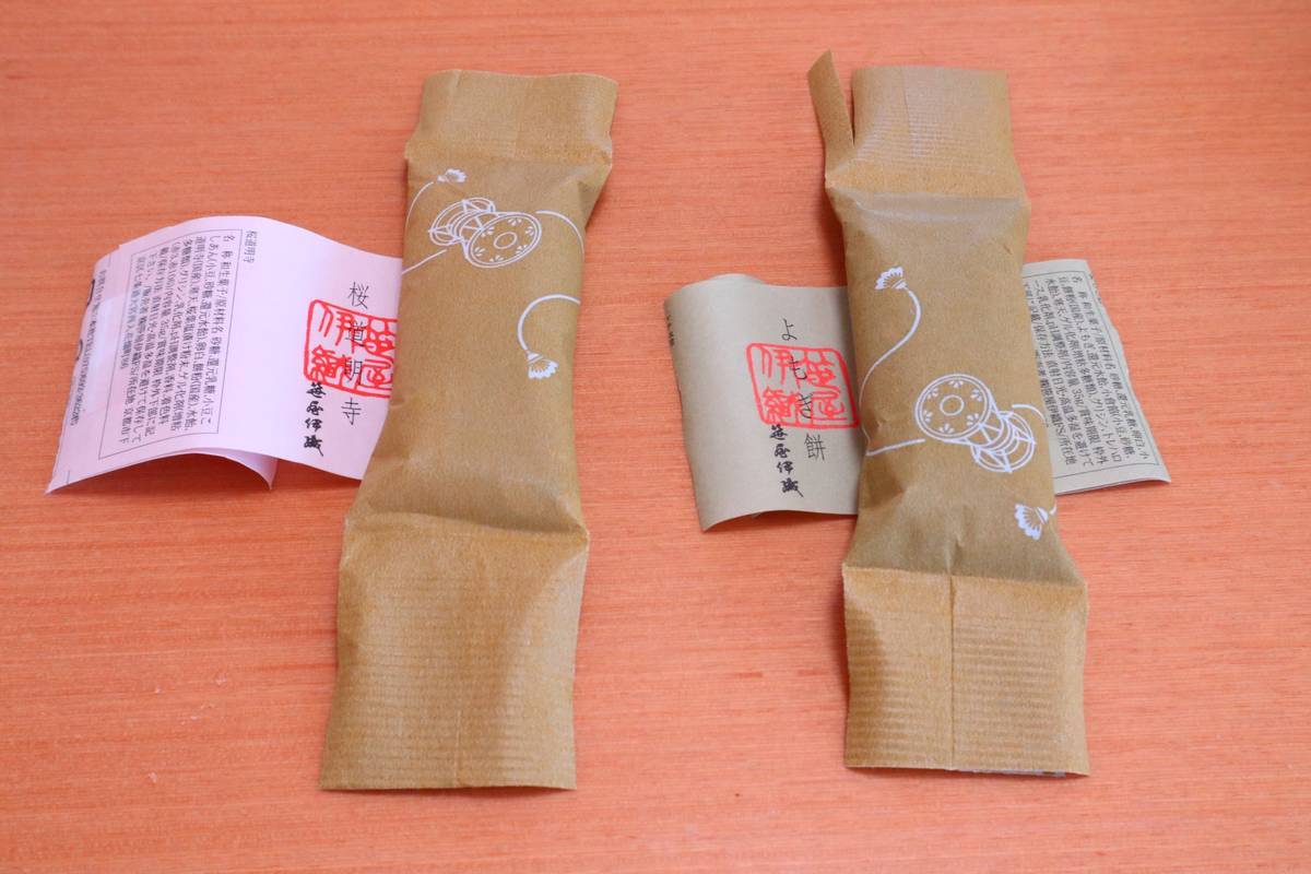 f:id:taberunodaisuki:20190414084733j:plain f:id:taberunodaisuki:20190414084733j:plain