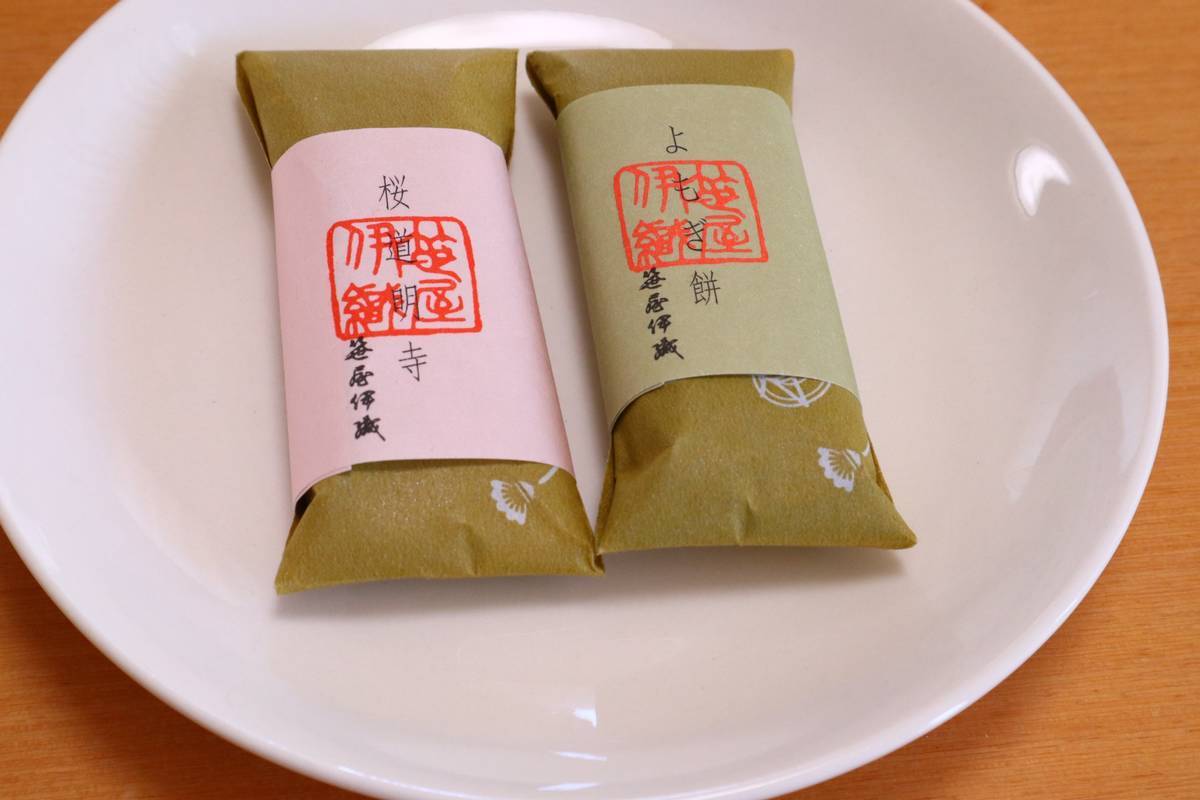 f:id:taberunodaisuki:20190414084747j:plain f:id:taberunodaisuki:20190414084747j:plain