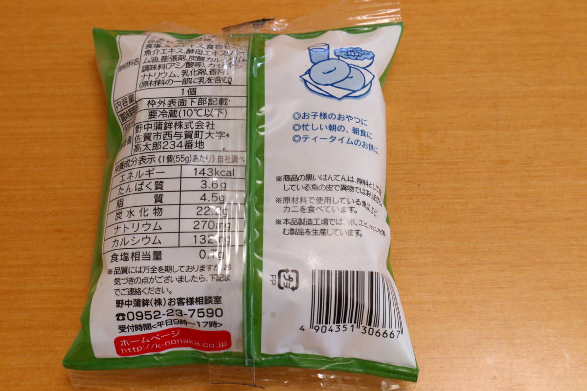 f:id:taberunodaisuki:20190416111030j:plain f:id:taberunodaisuki:20190416111030j:plain