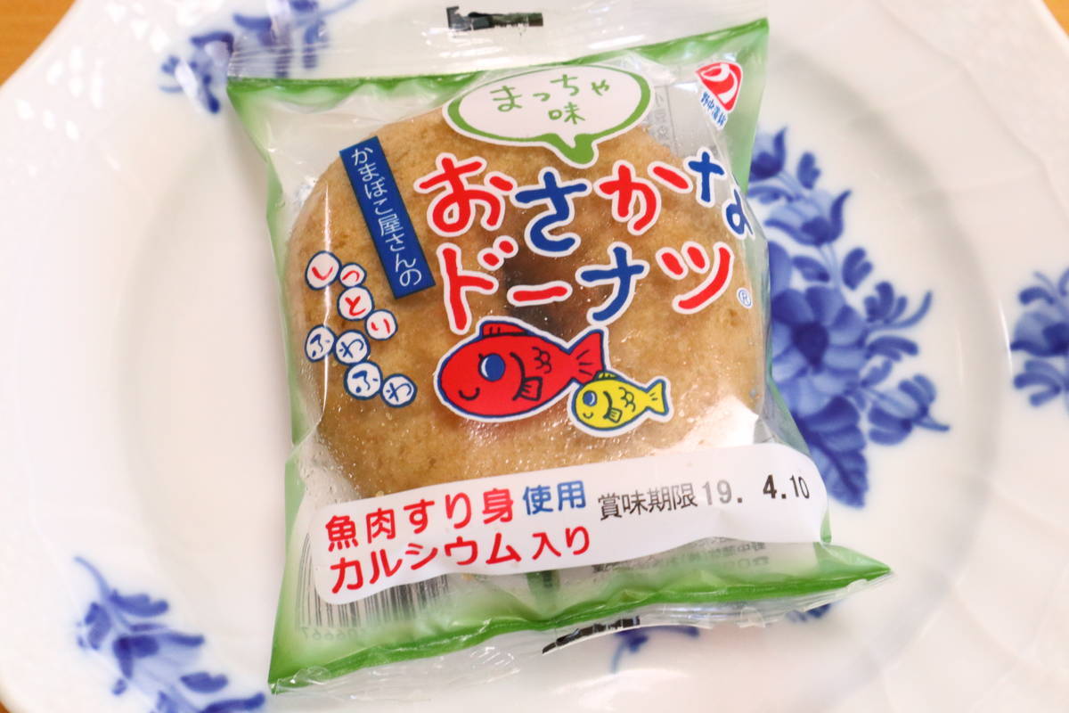 f:id:taberunodaisuki:20190416111038j:plain f:id:taberunodaisuki:20190416111038j:plain