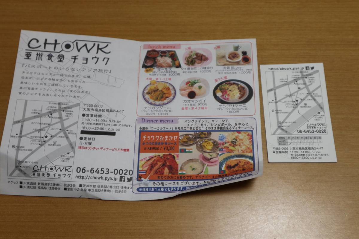 f:id:taberunodaisuki:20190418090837j:plain f:id:taberunodaisuki:20190418090837j:plain