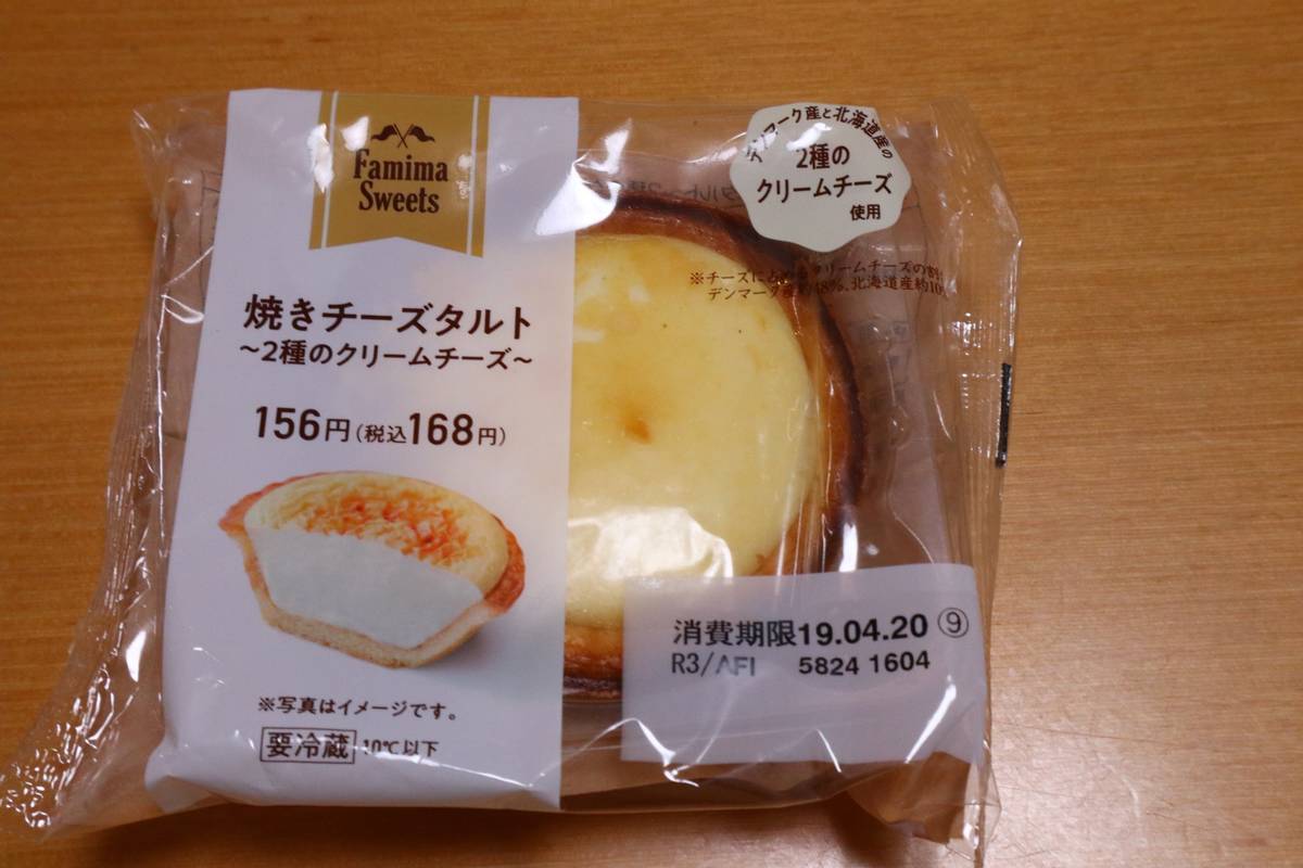 f:id:taberunodaisuki:20190418090844j:plain f:id:taberunodaisuki:20190418090844j:plain