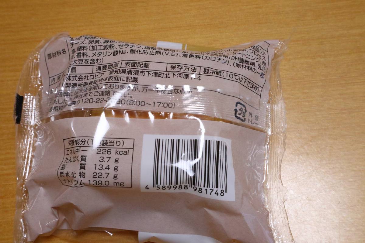 f:id:taberunodaisuki:20190418090851j:plain f:id:taberunodaisuki:20190418090851j:plain