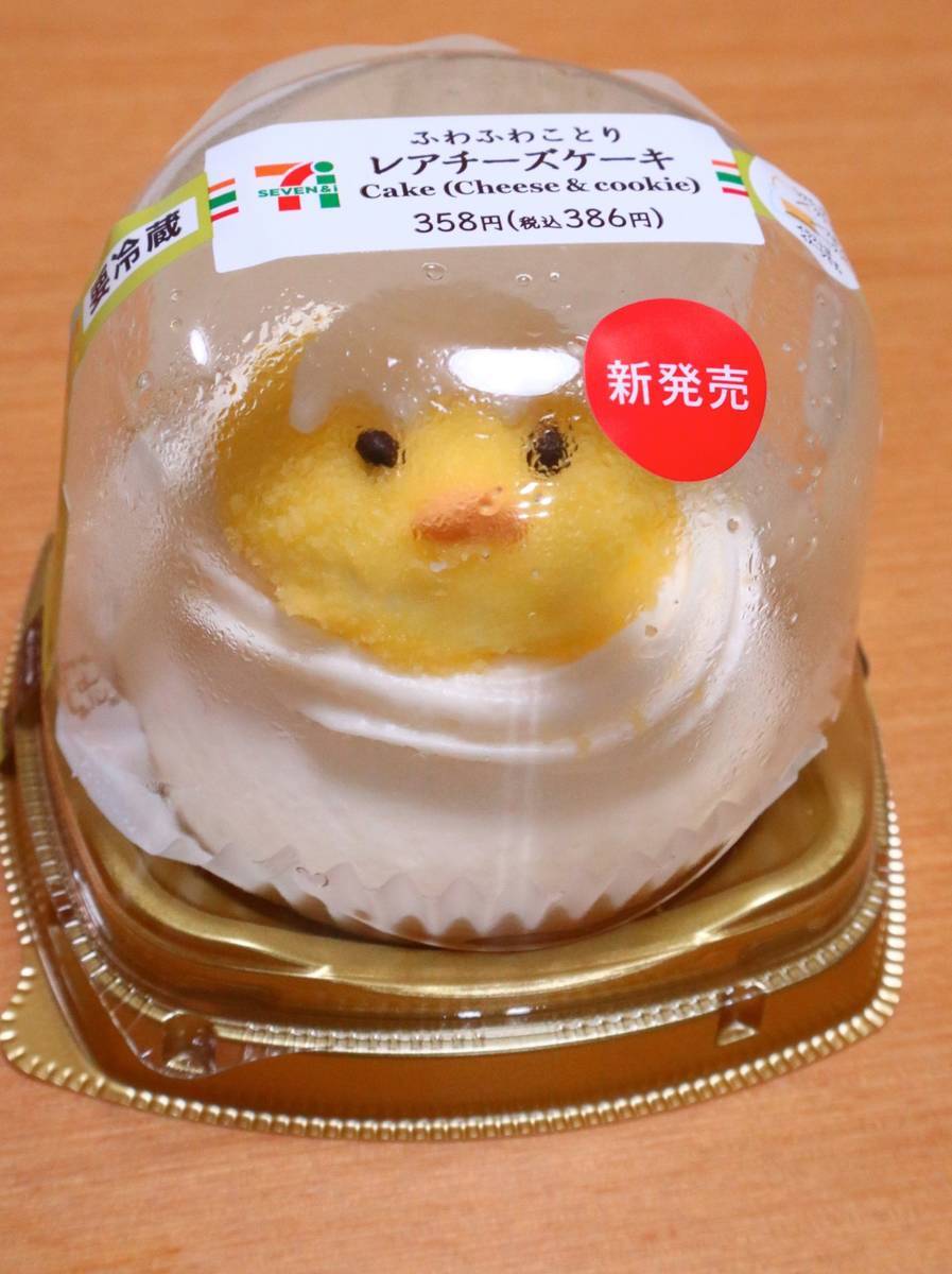 f:id:taberunodaisuki:20190420080359j:plain f:id:taberunodaisuki:20190420080359j:plain