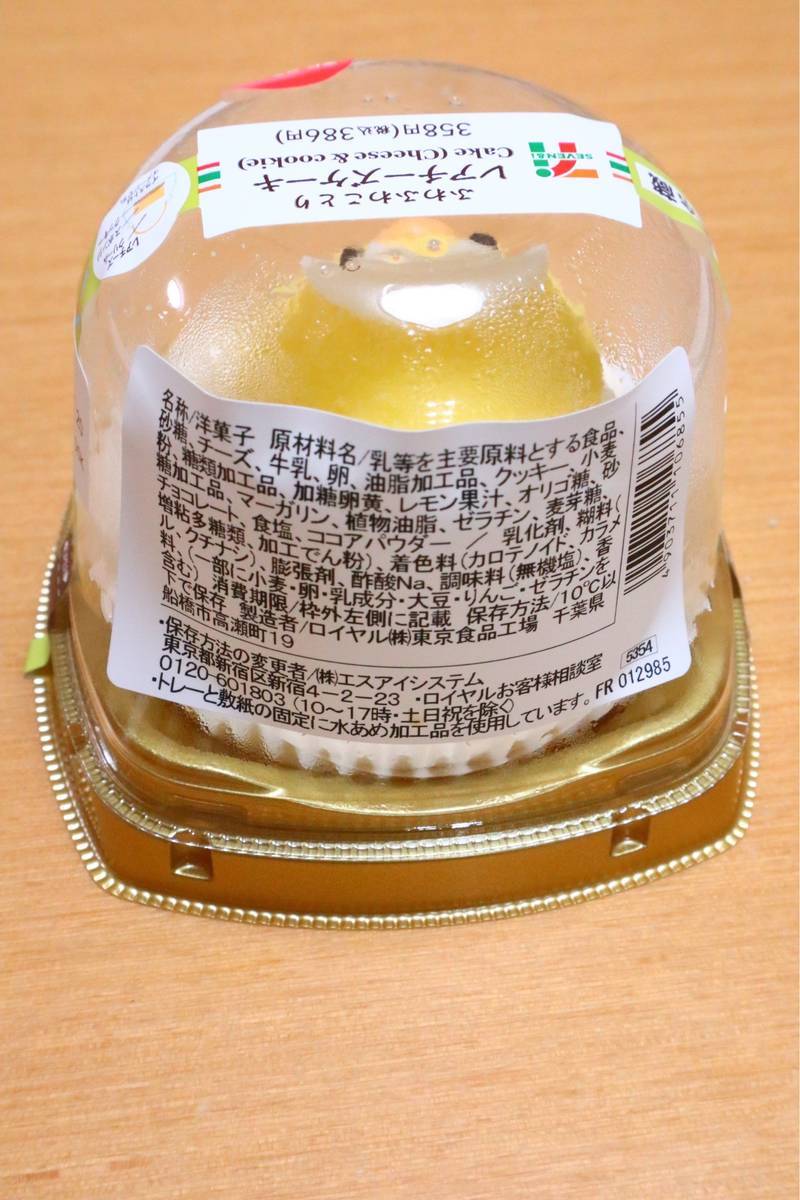 f:id:taberunodaisuki:20190420080405j:plain f:id:taberunodaisuki:20190420080405j:plain