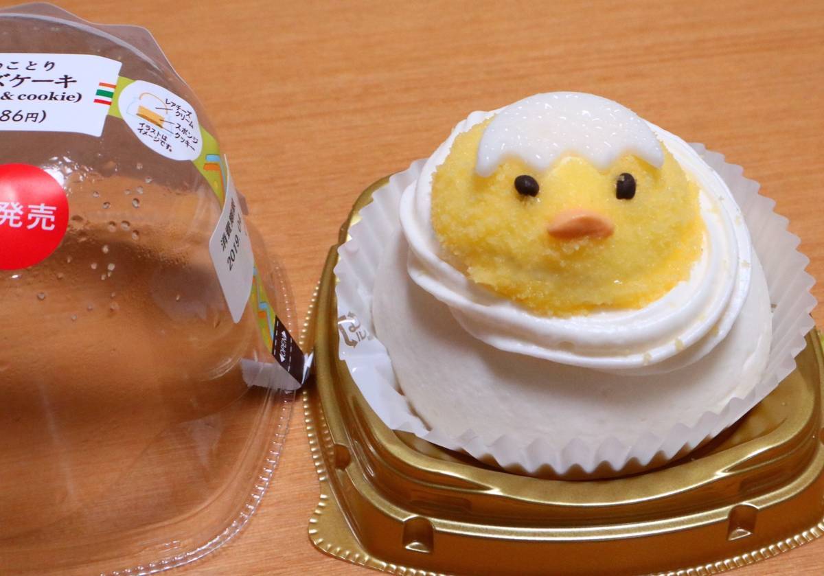 f:id:taberunodaisuki:20190420080411j:plain f:id:taberunodaisuki:20190420080411j:plain