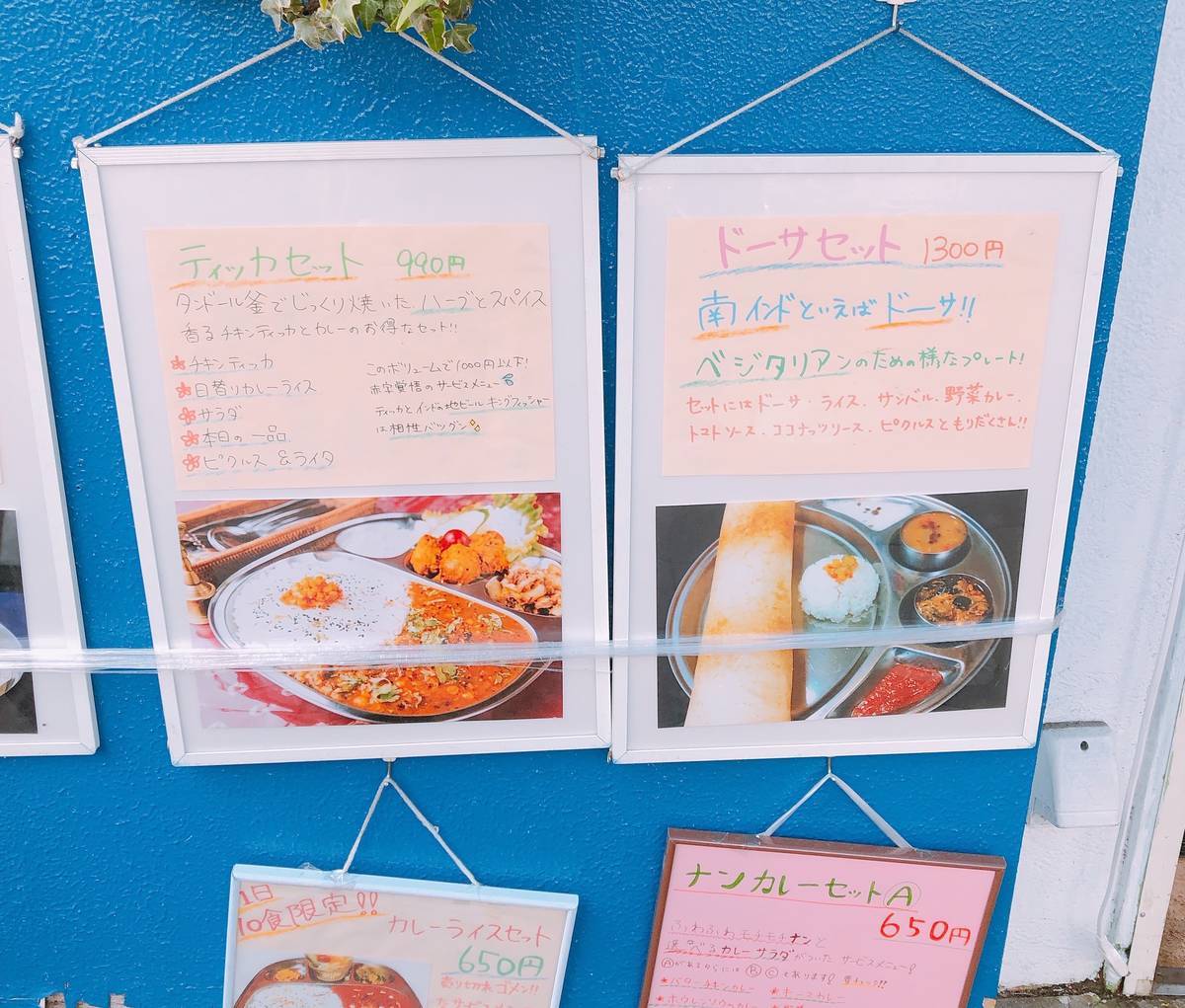 f:id:taberunodaisuki:20190426203338j:plain