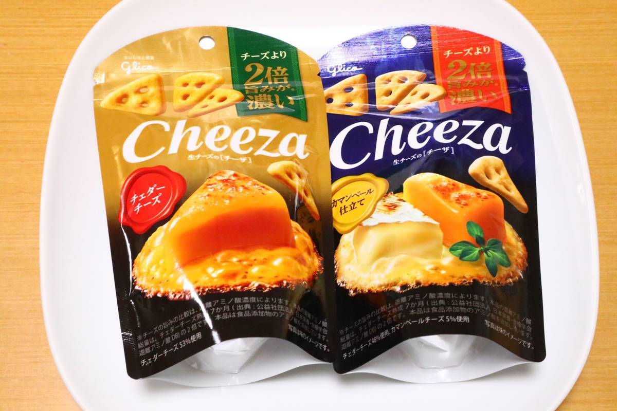 f:id:taberunodaisuki:20190428093353j:plain f:id:taberunodaisuki:20190428093353j:plain