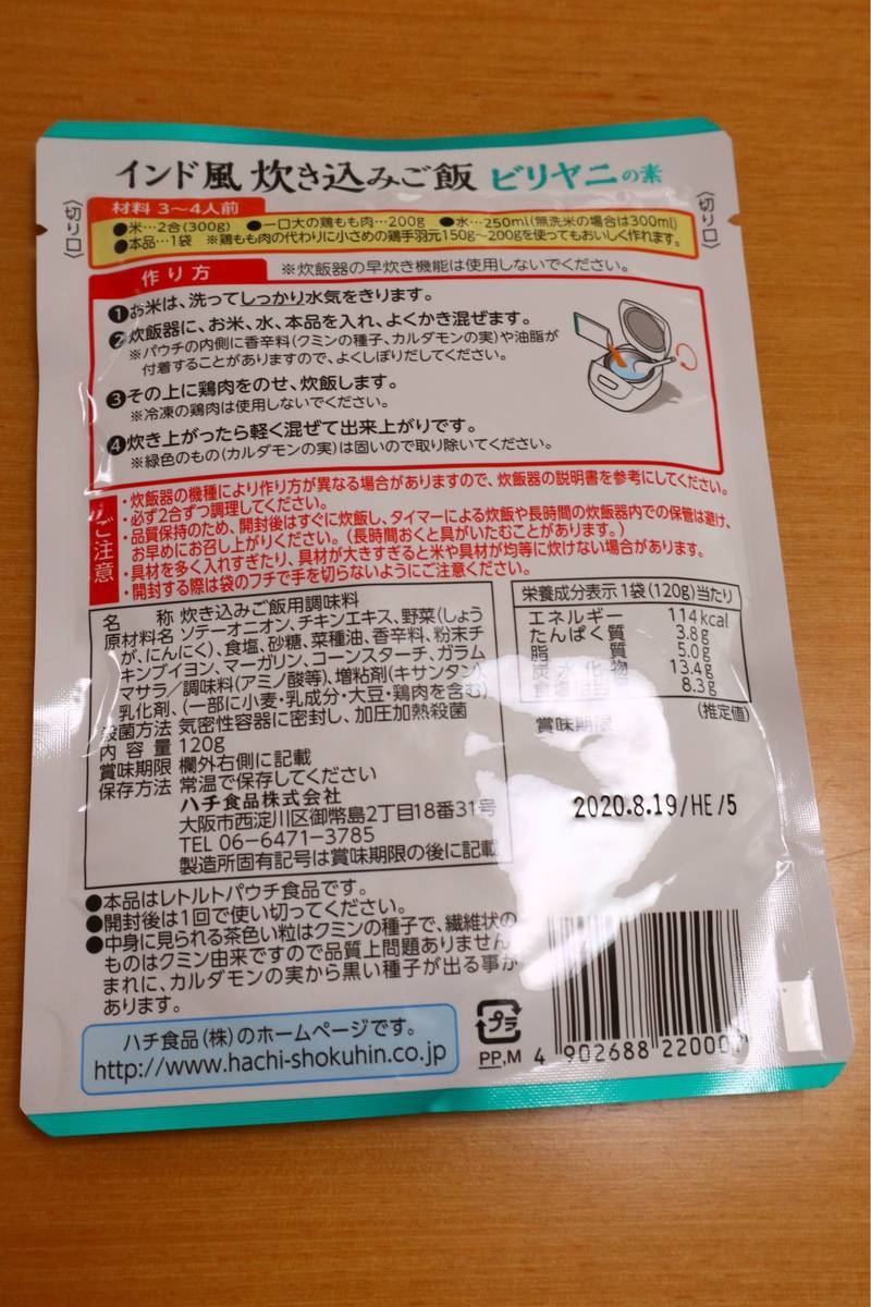 f:id:taberunodaisuki:20190428093802j:plain f:id:taberunodaisuki:20190428093802j:plain