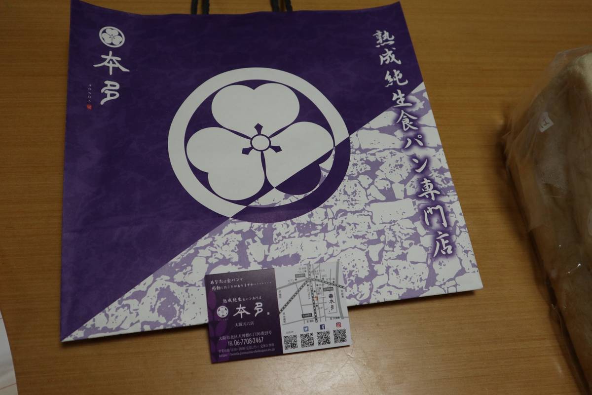 f:id:taberunodaisuki:20190428142923j:plain f:id:taberunodaisuki:20190428142923j:plain