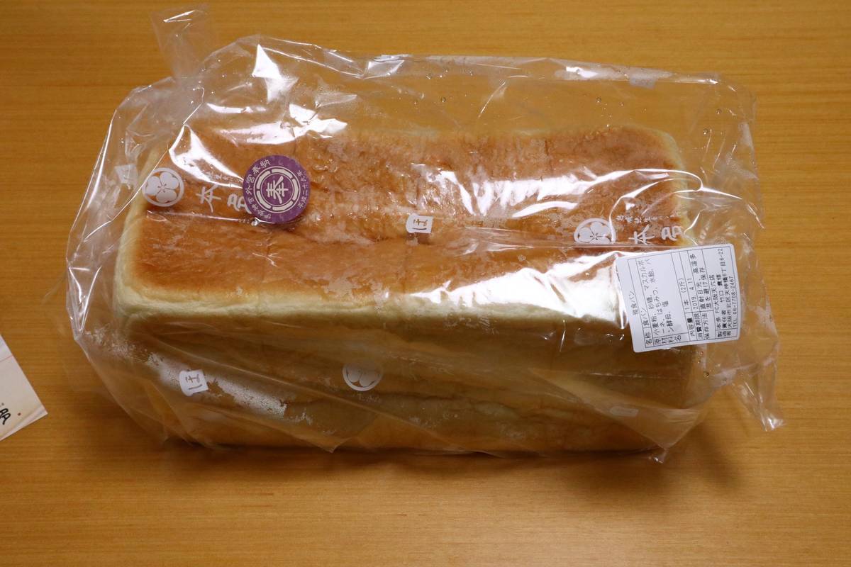 f:id:taberunodaisuki:20190428142953j:plain f:id:taberunodaisuki:20190428142953j:plain