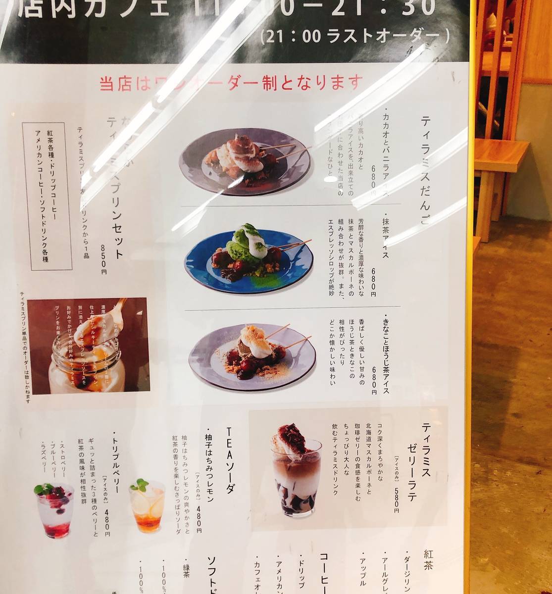 f:id:taberunodaisuki:20190428143307j:plain f:id:taberunodaisuki:20190428143307j:plain