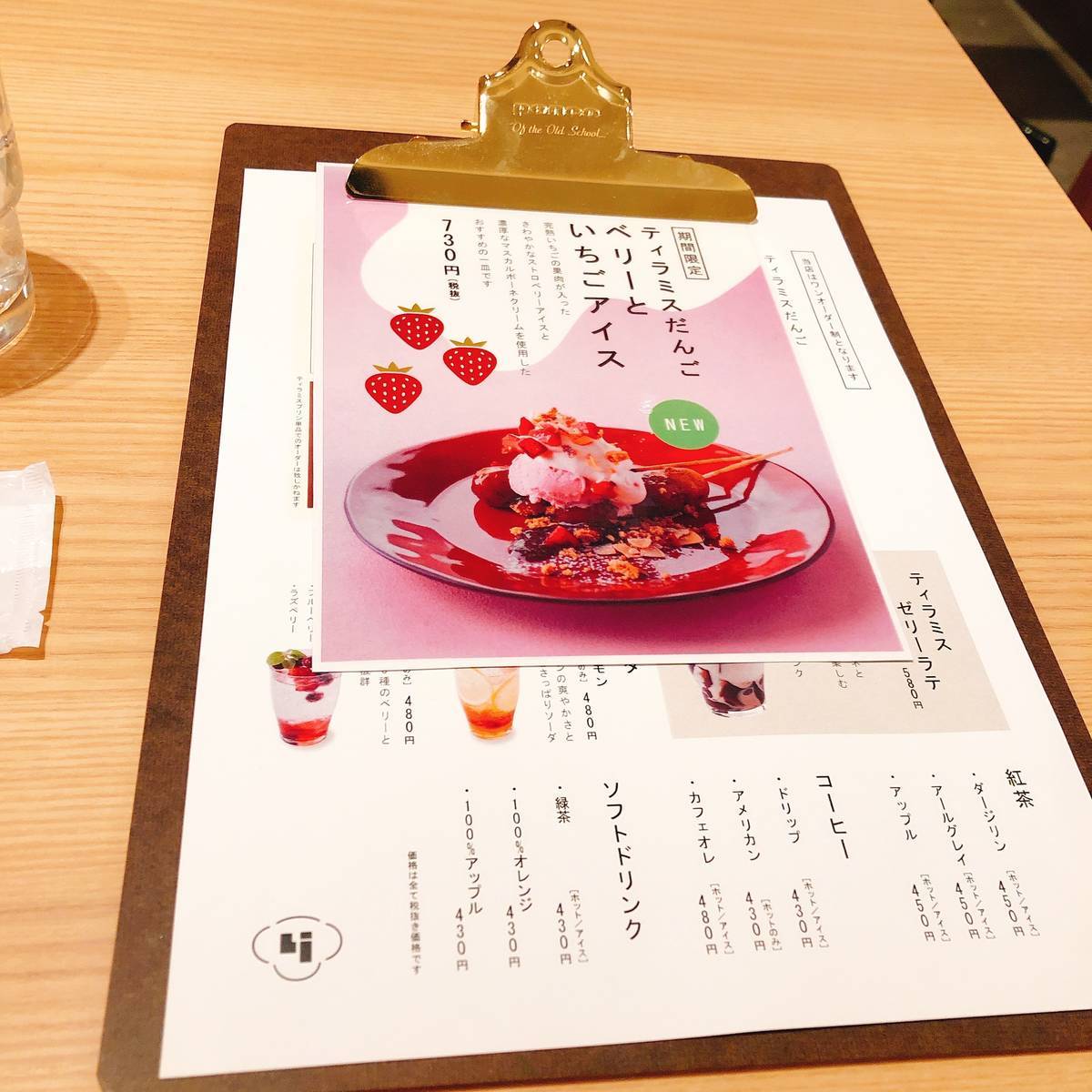f:id:taberunodaisuki:20190428143325j:plain f:id:taberunodaisuki:20190428143325j:plain