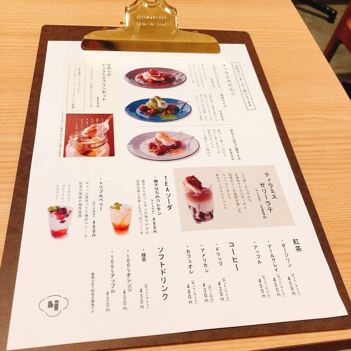 f:id:taberunodaisuki:20190428143335j:plain f:id:taberunodaisuki:20190428143335j:plain