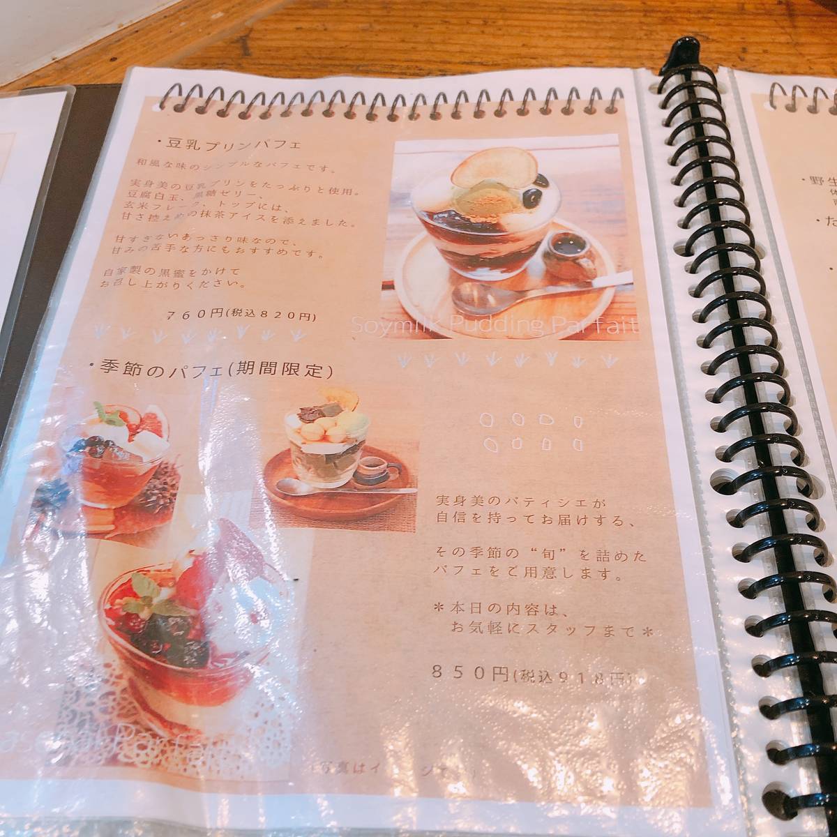 f:id:taberunodaisuki:20190428143812j:plain f:id:taberunodaisuki:20190428143812j:plain