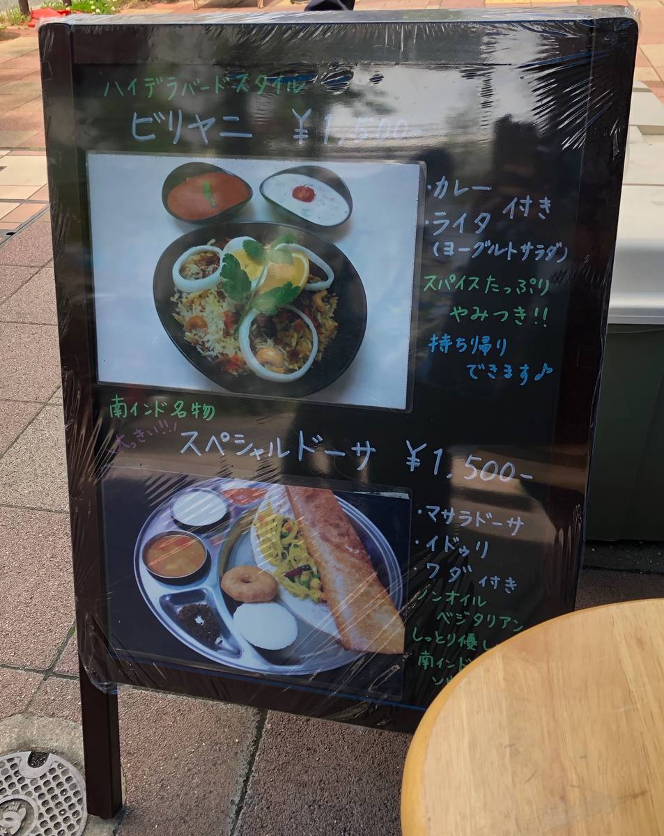 f:id:taberunodaisuki:20190428165322j:plain
